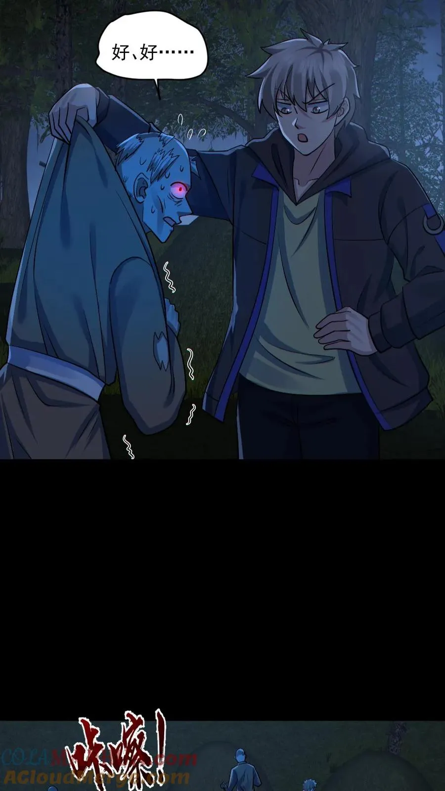 第180话 别来无恙4
