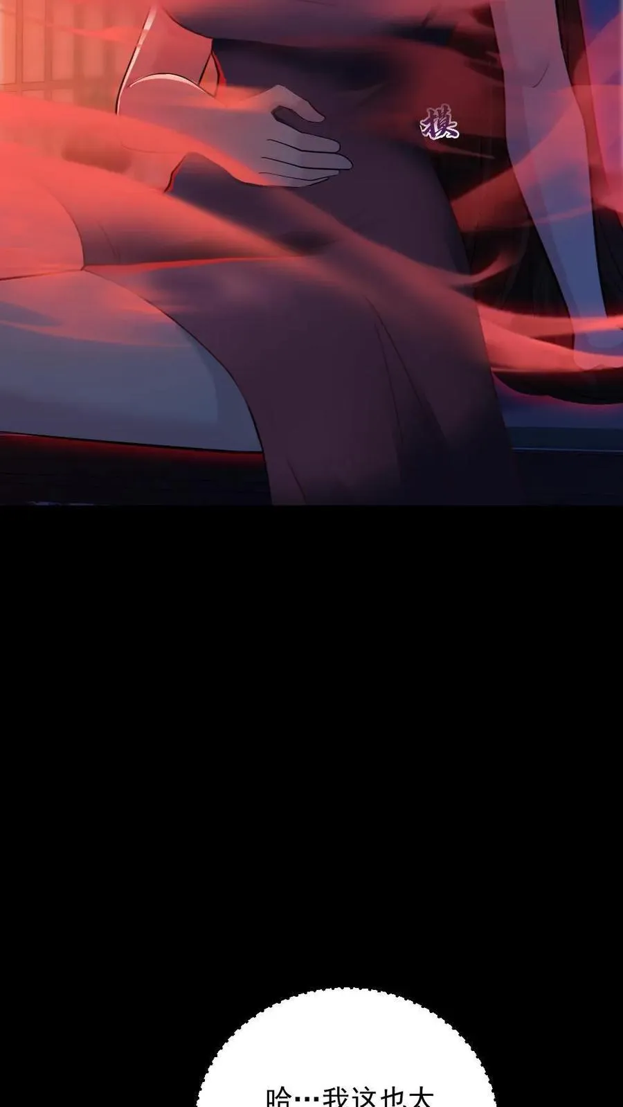 第81话 洞房花烛夜21