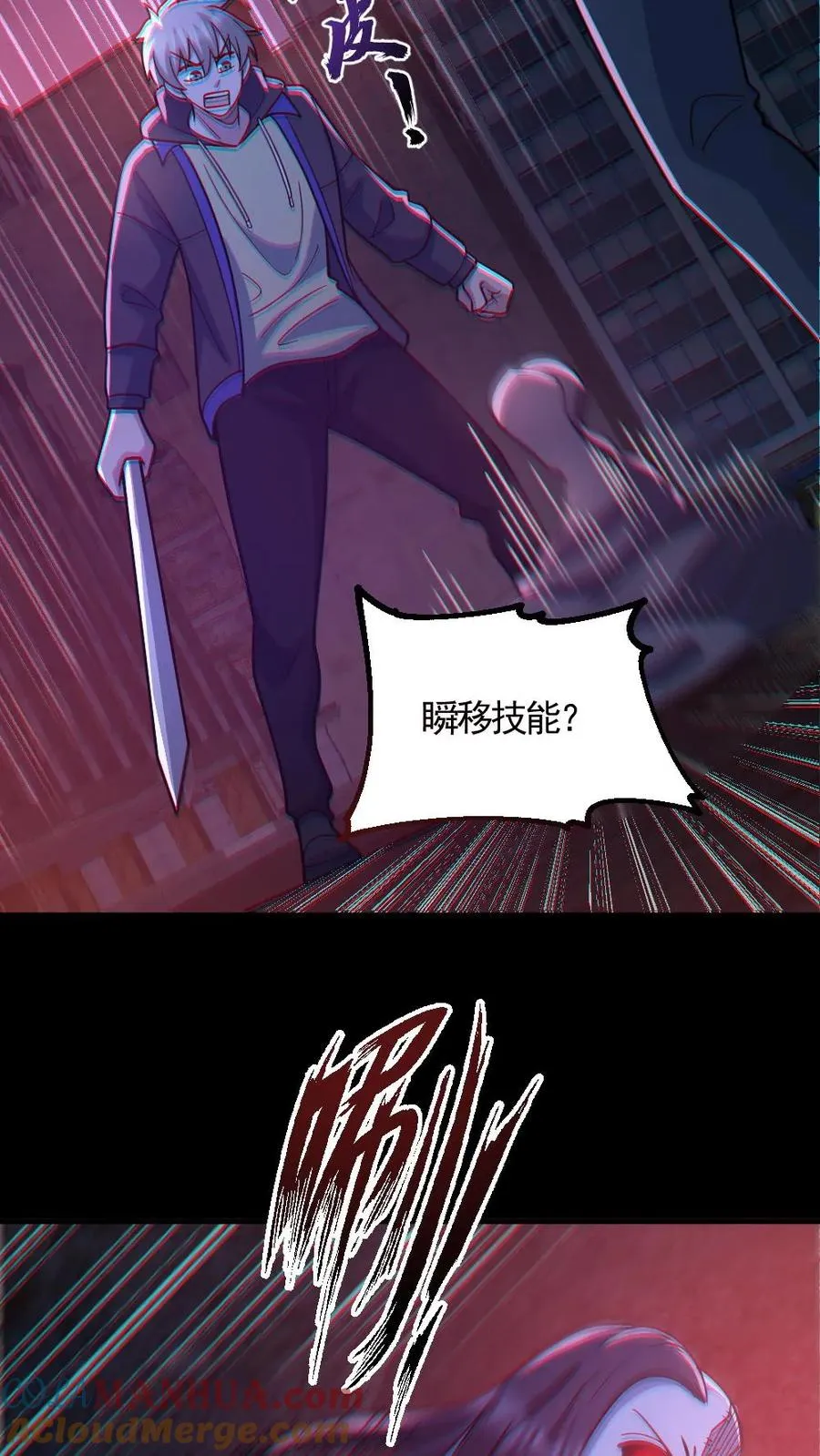第120话 真假小胖22