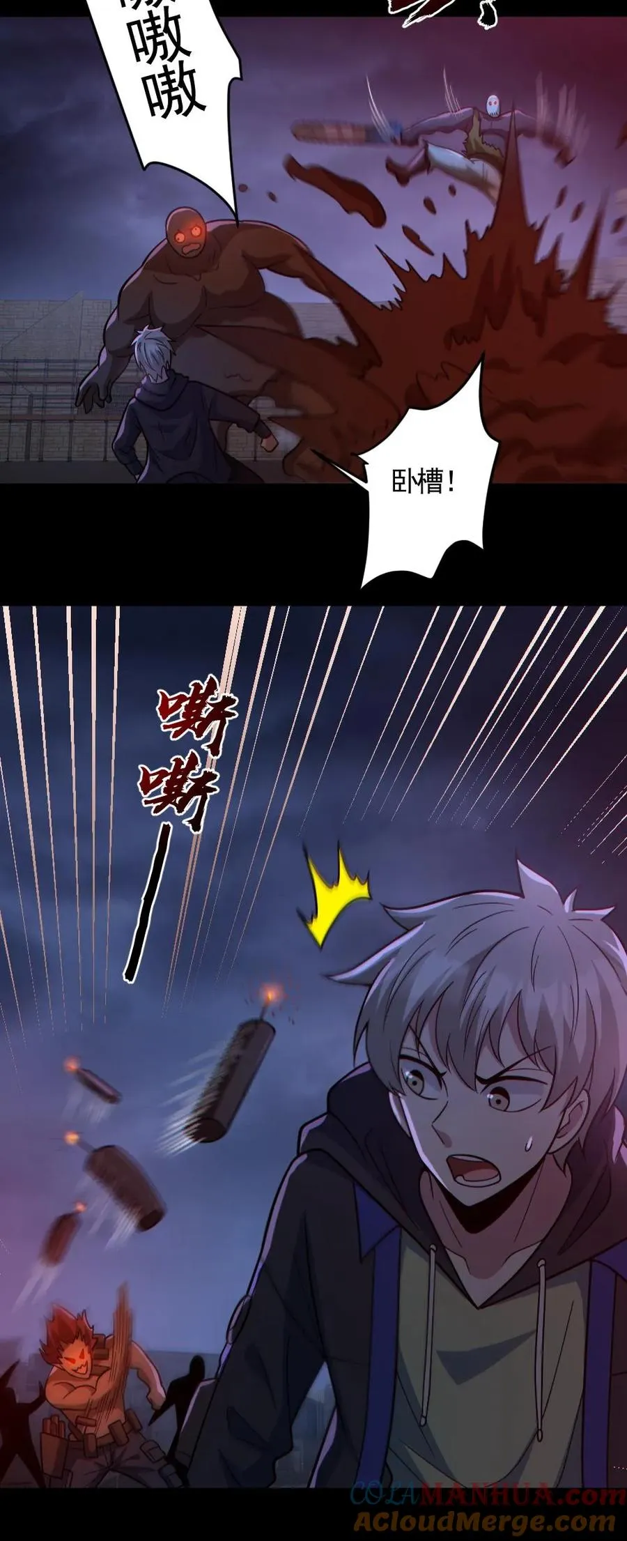第169话 主力军抵达28