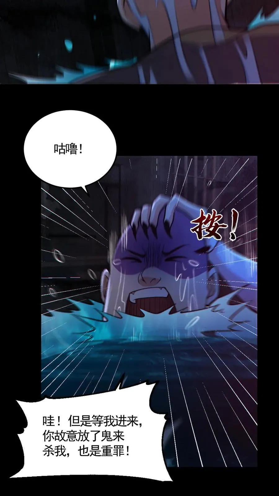 第158话 精湛的演技15