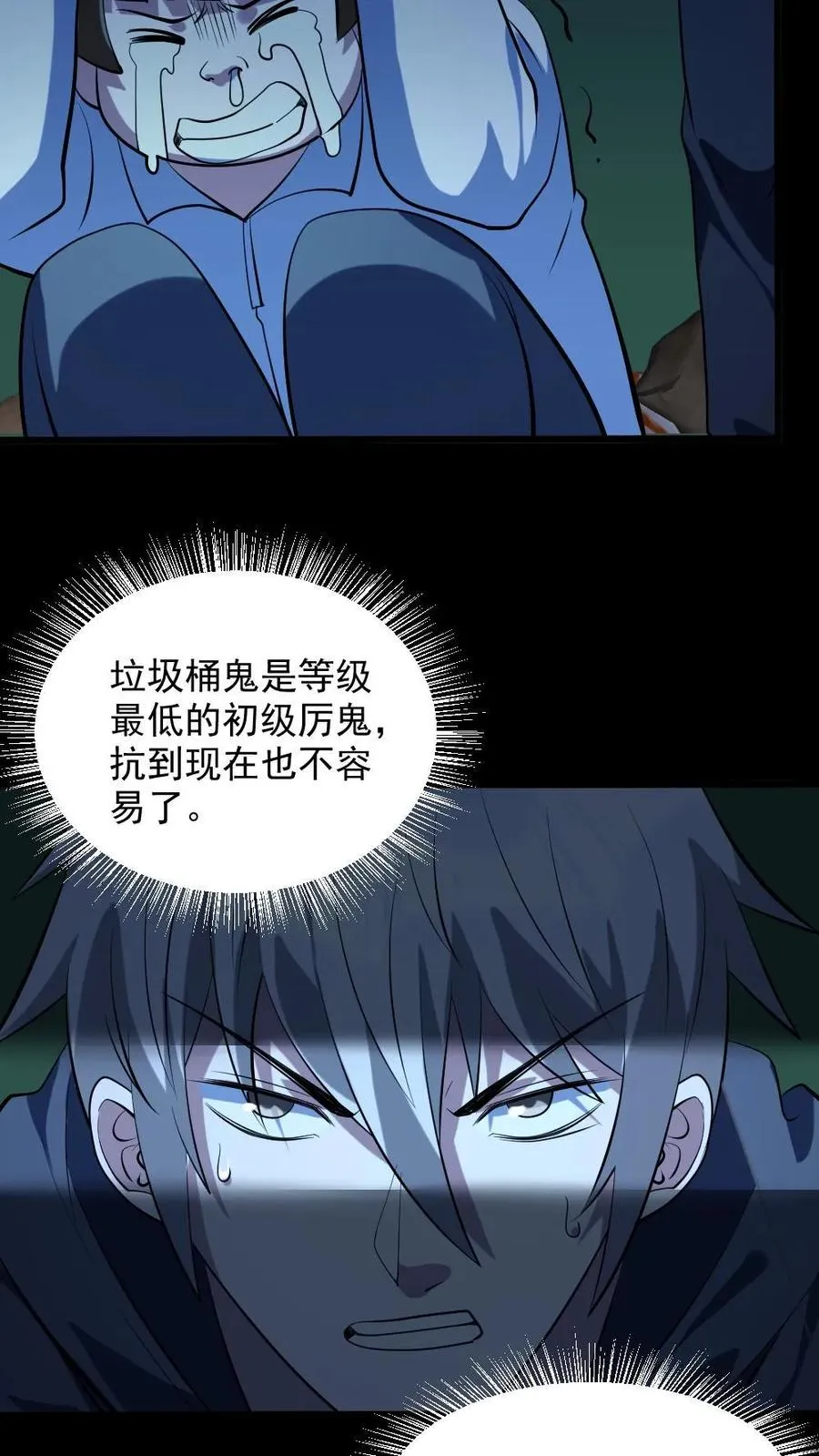 第49话 木婉清7