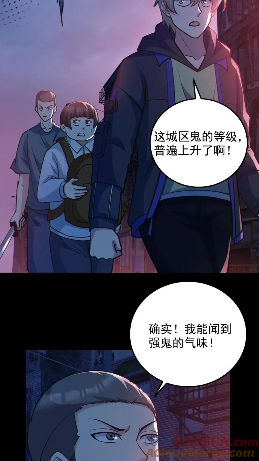 第107话 鬼秀才20