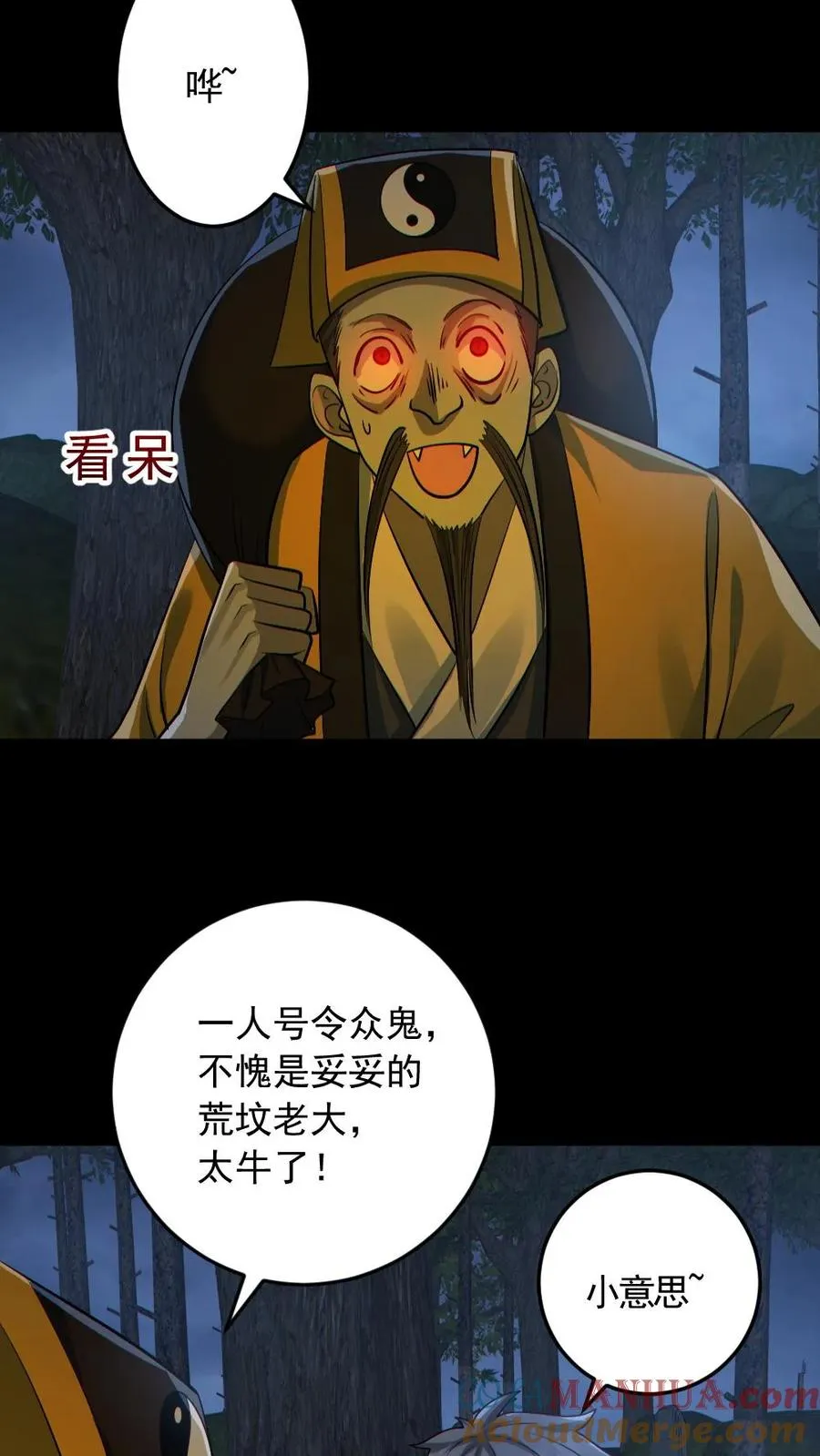 第180话 别来无恙6