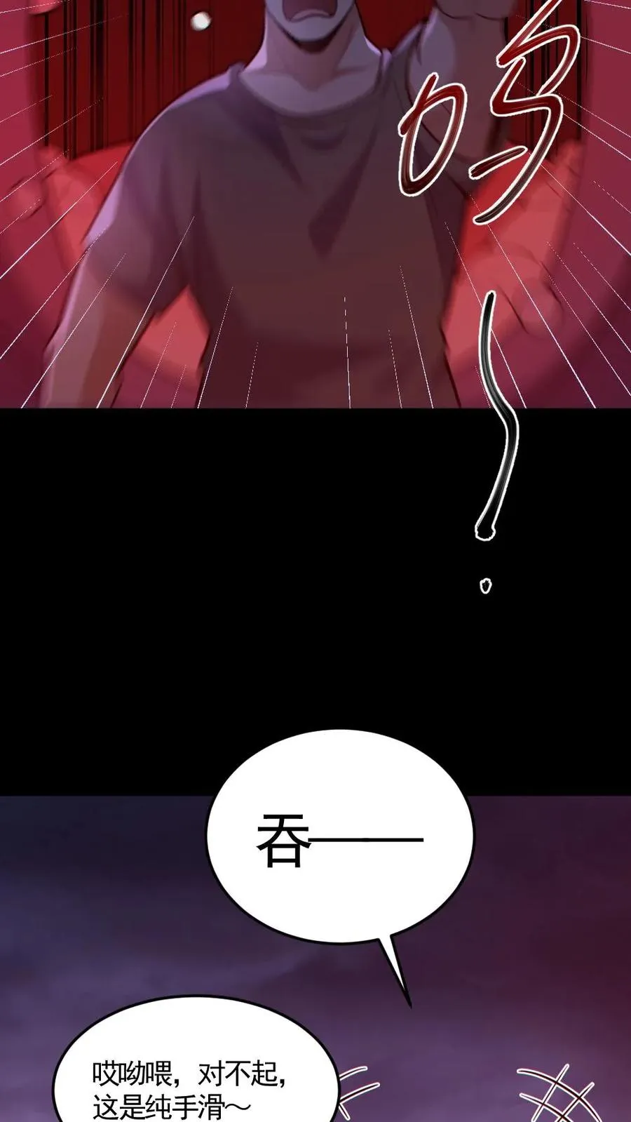 第174话 计划通7