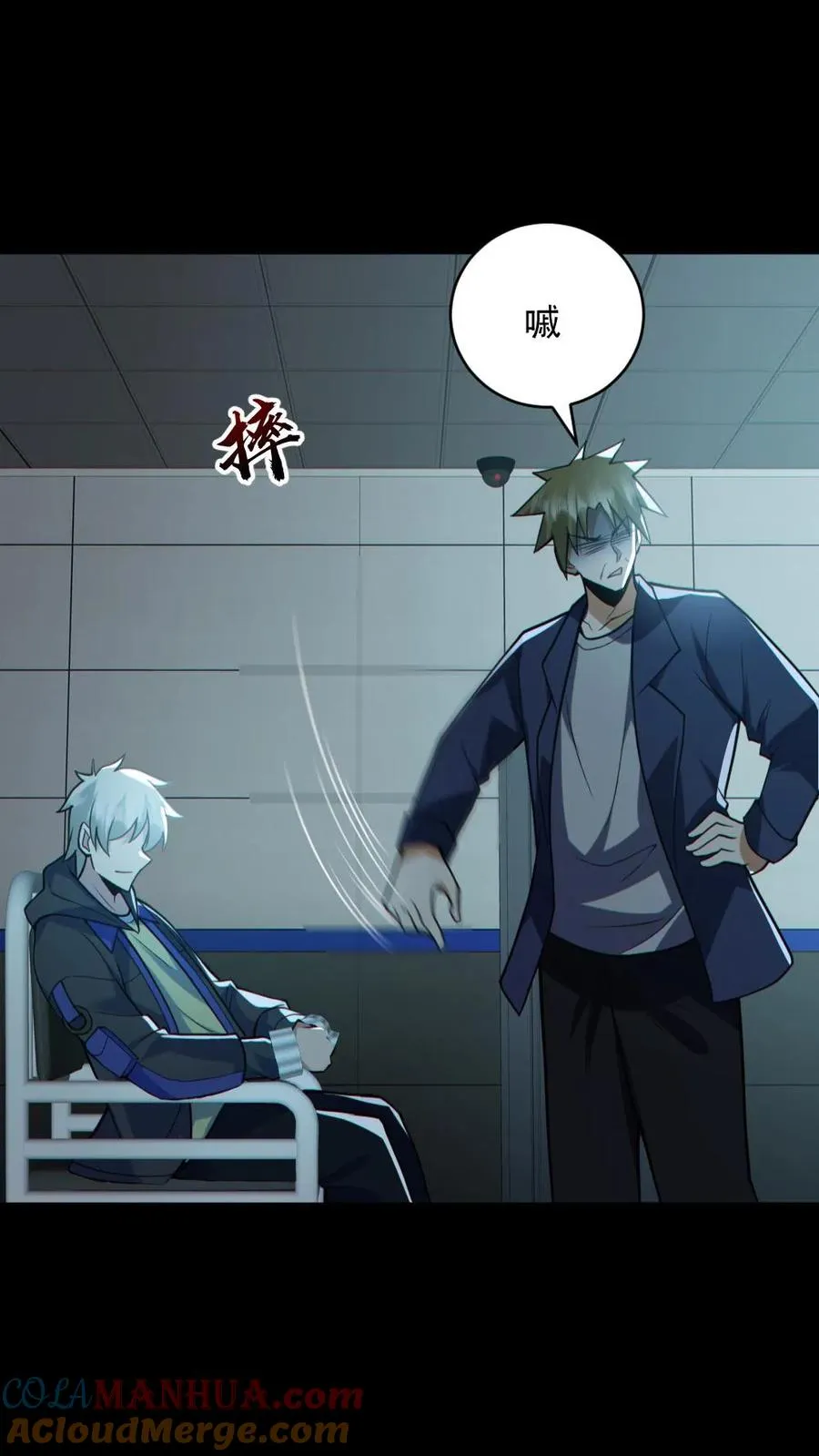 第176话 审问28