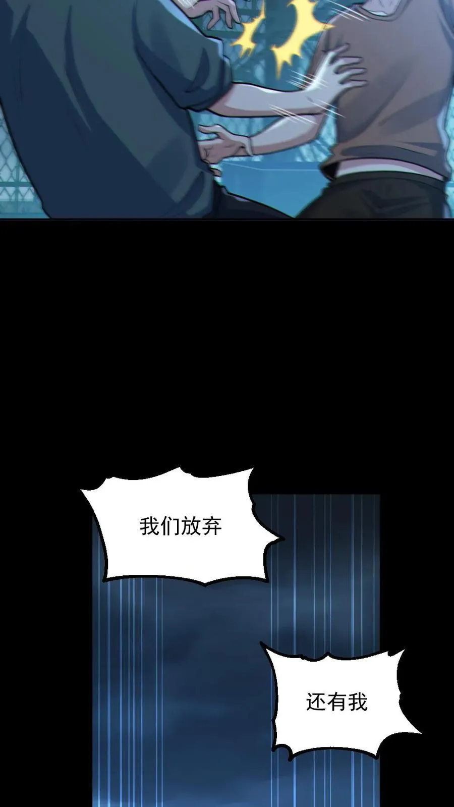 第97话 试炼开始11