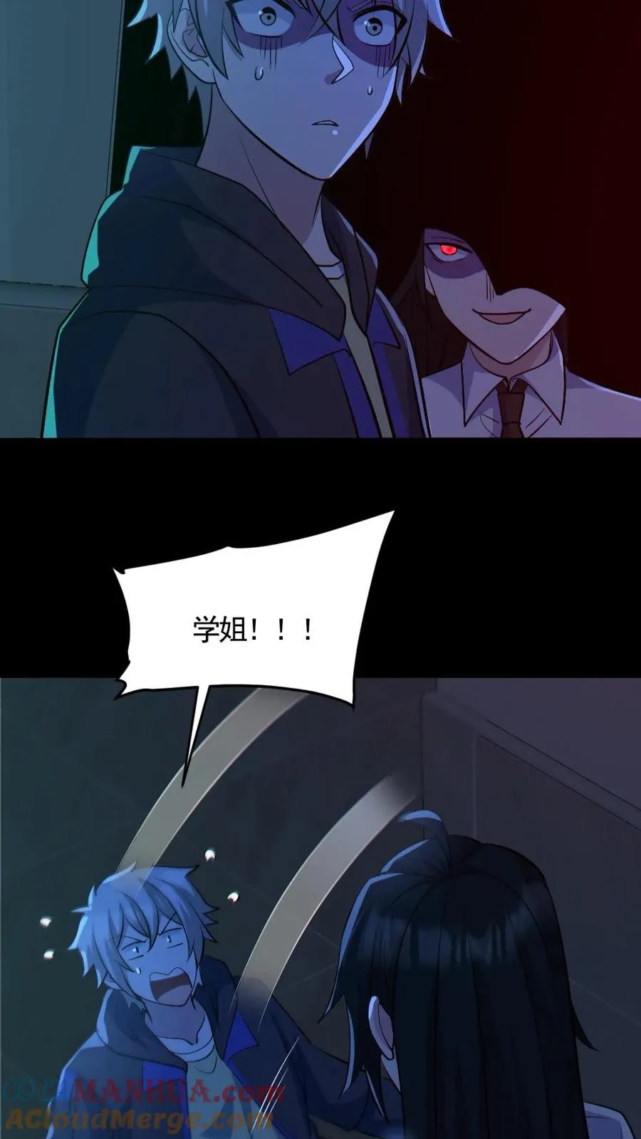 第183话 高强度刺客28