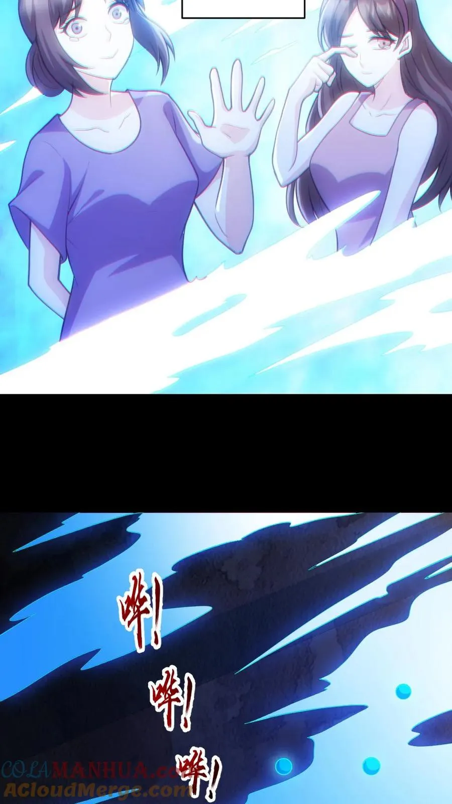 第158话 精湛的演技28