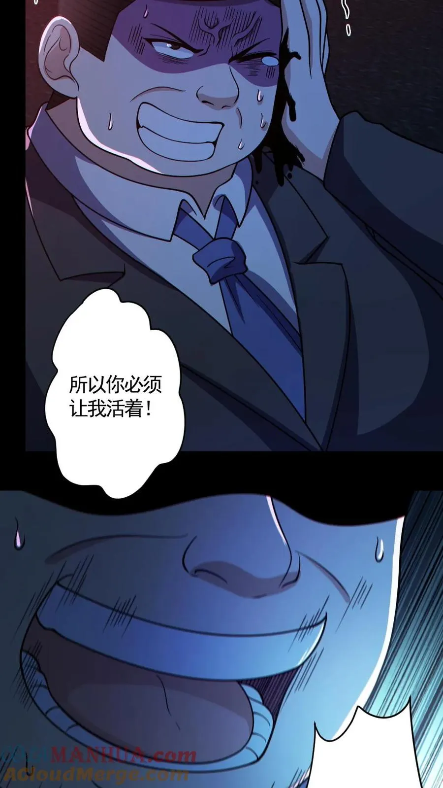 第127话 灵魂拷打14