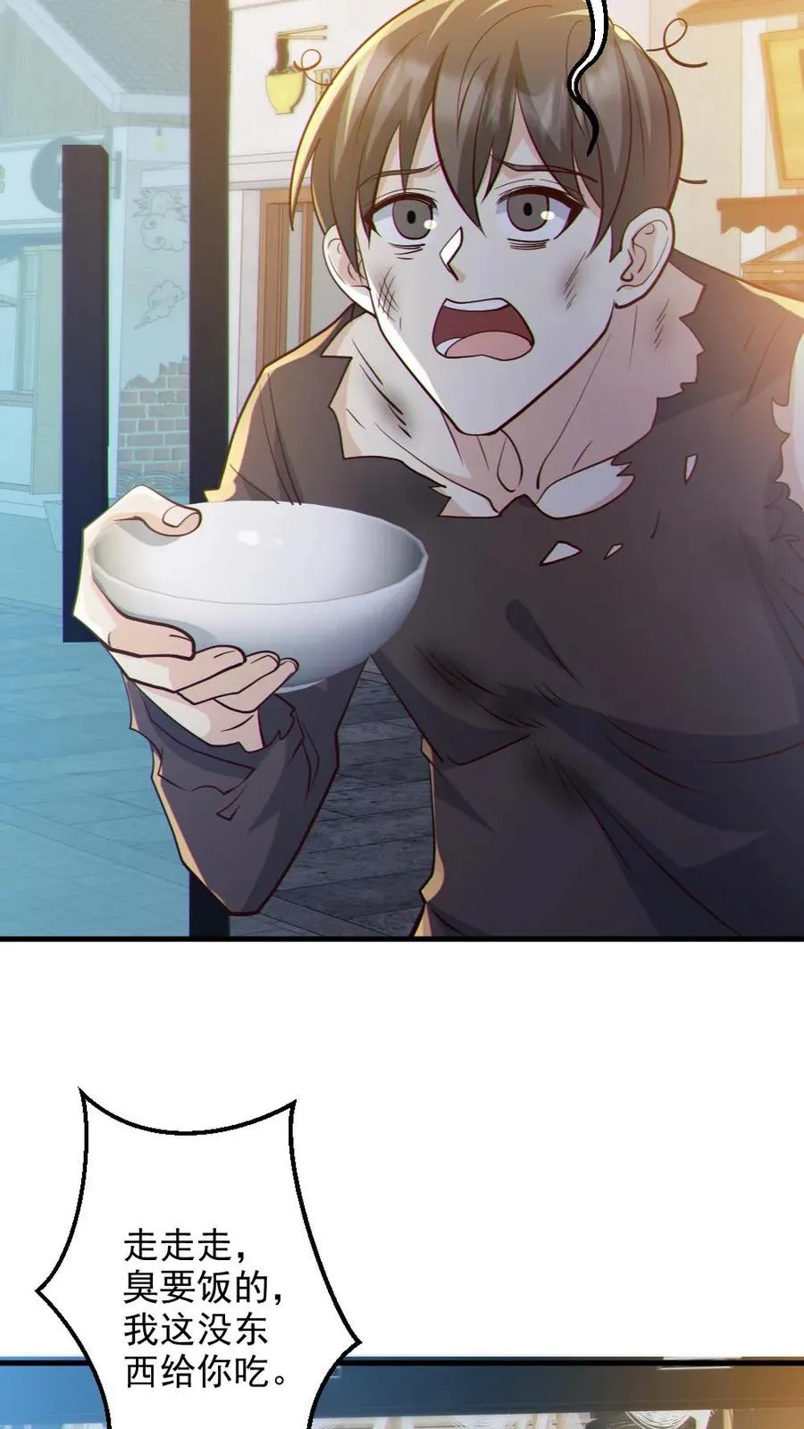 第85话 老爸来了13