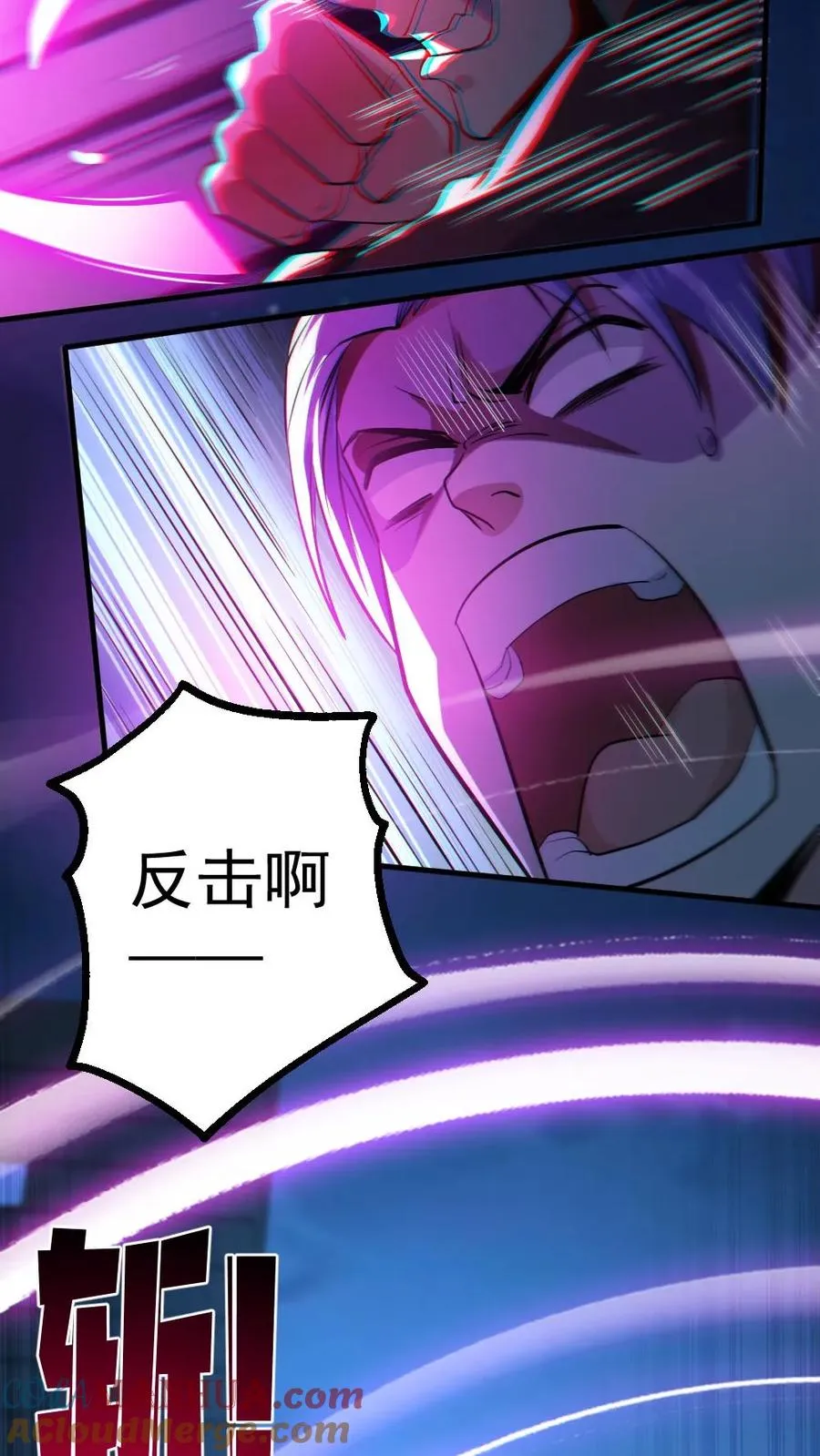 第41话 完胜6