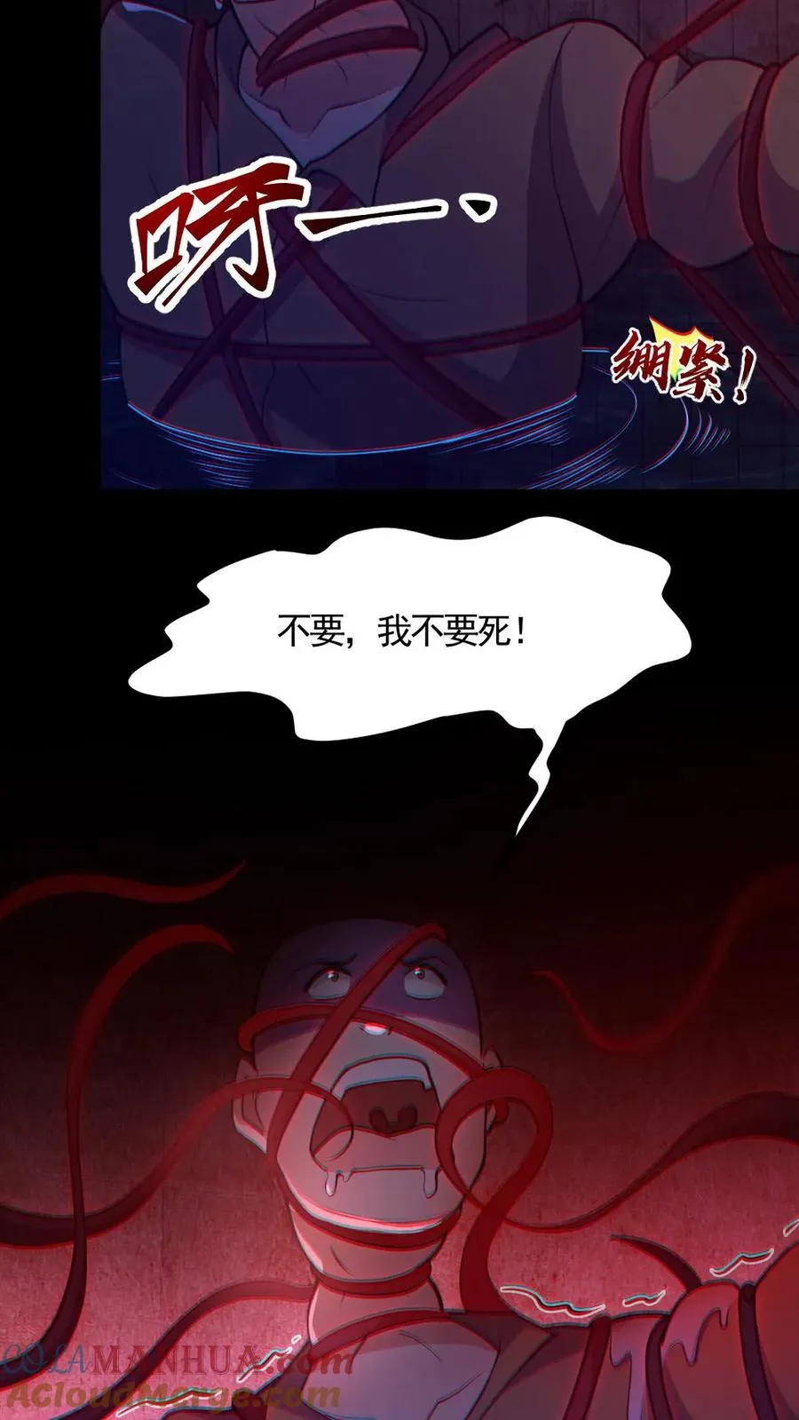 第158话 精湛的演技24
