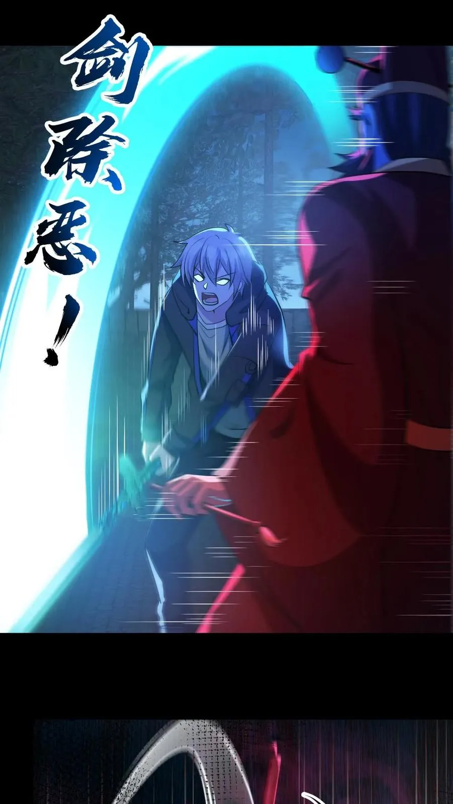 第136话 御鬼心得7