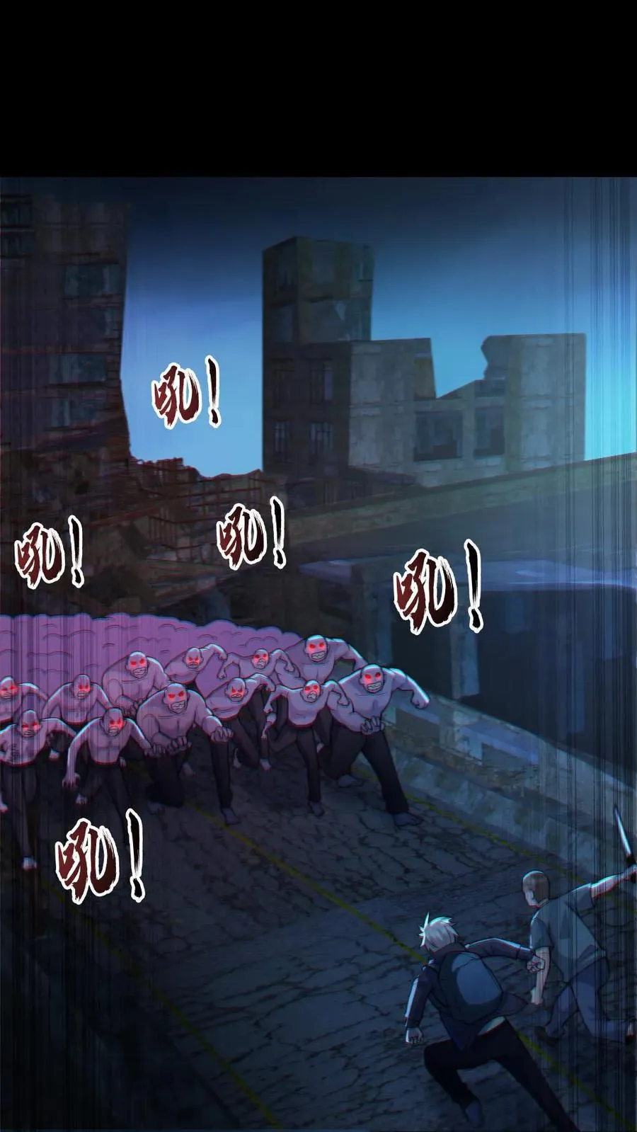 第106话 群体爆炸7