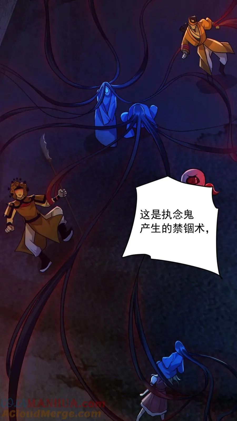 第152话 直播投票32