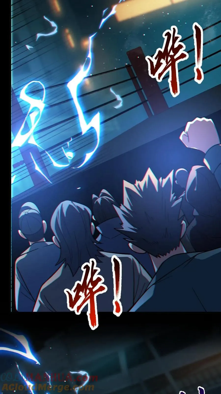 第37话 十万赌约14