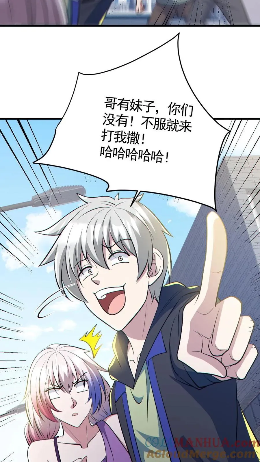 第190话 神秘的女人10