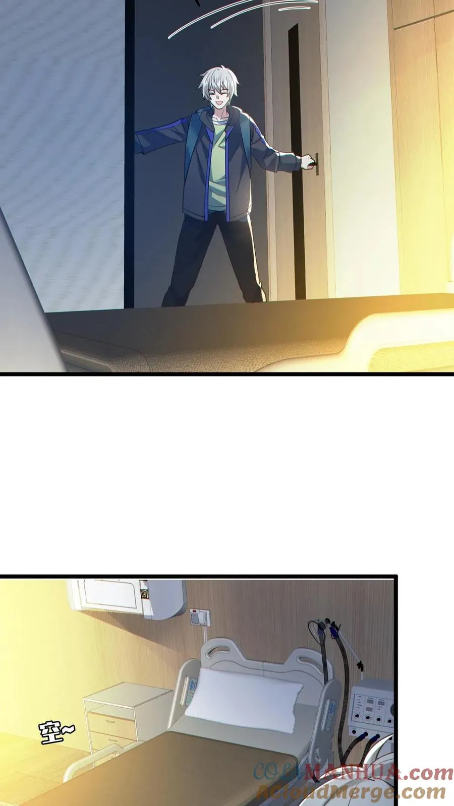 第131话 狸猫换太子6