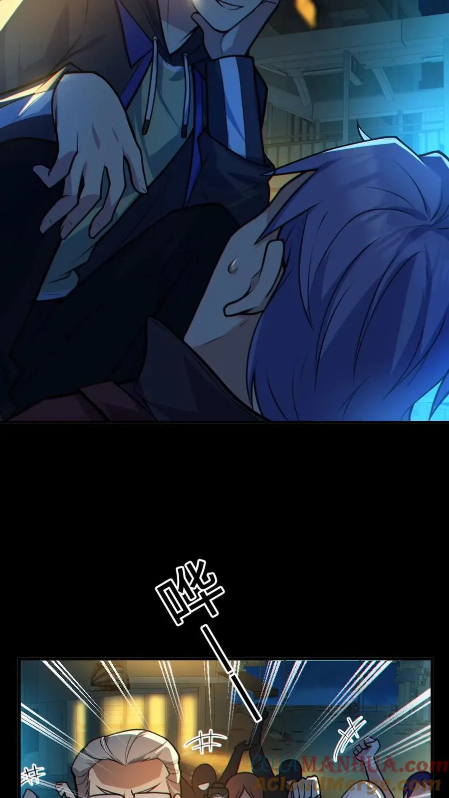 第38话 联合技能14