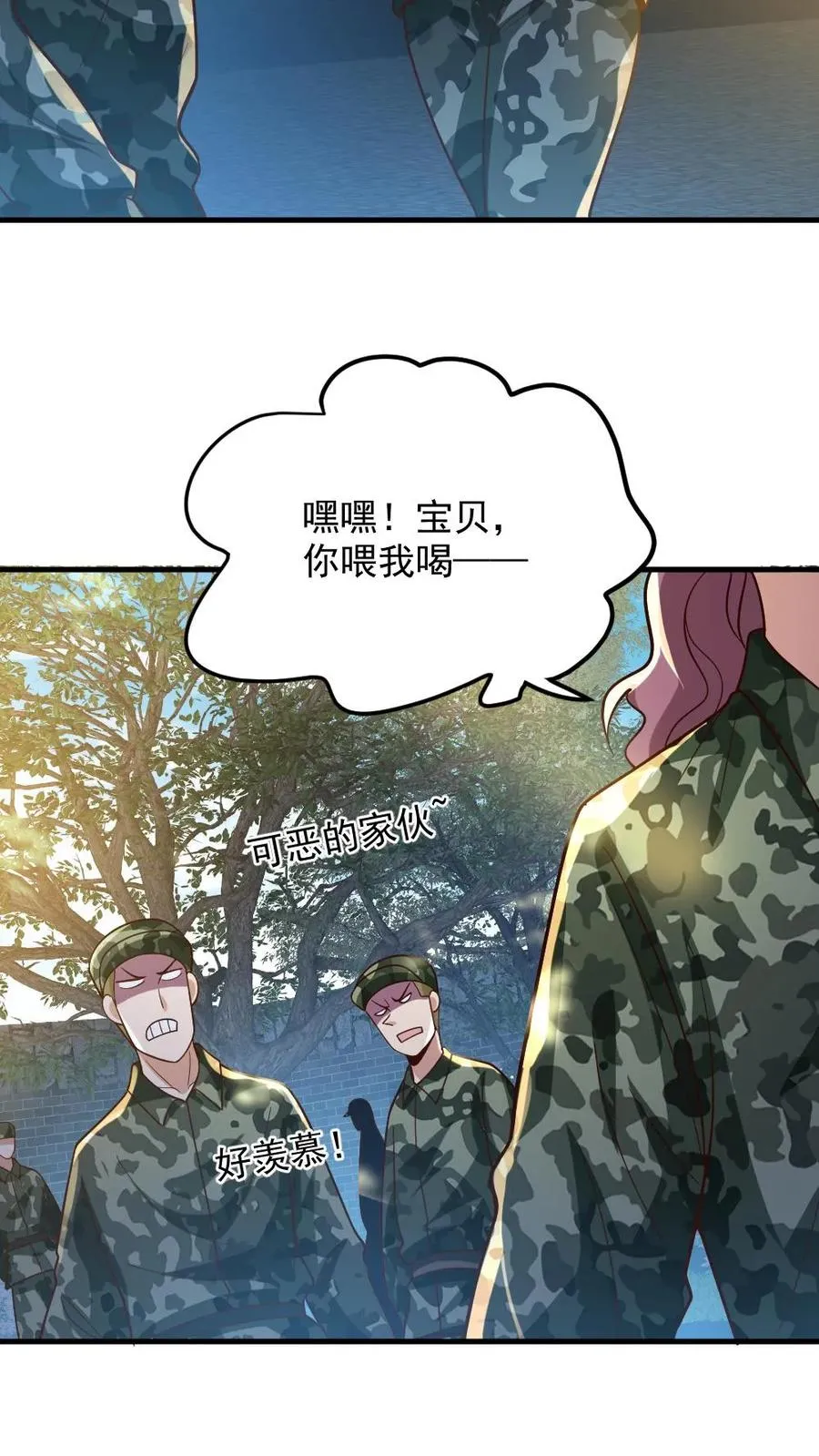 第56话 军训21