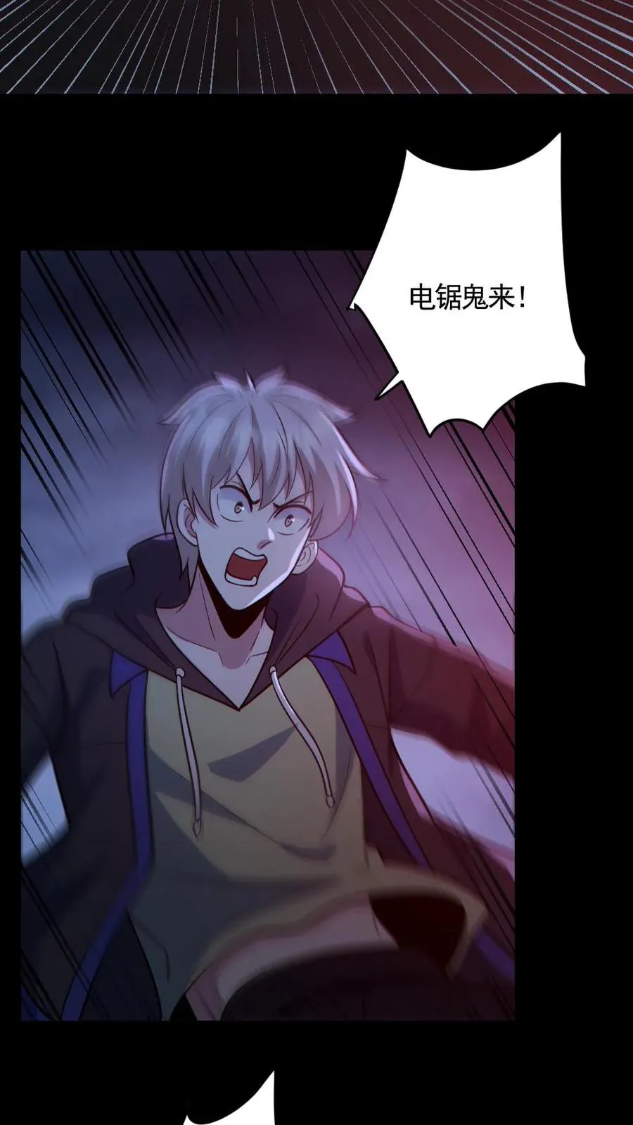 第169话 主力军抵达23