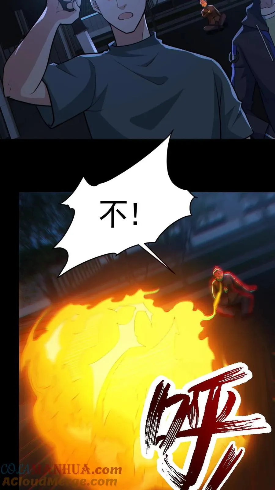 第163话 基本操作10