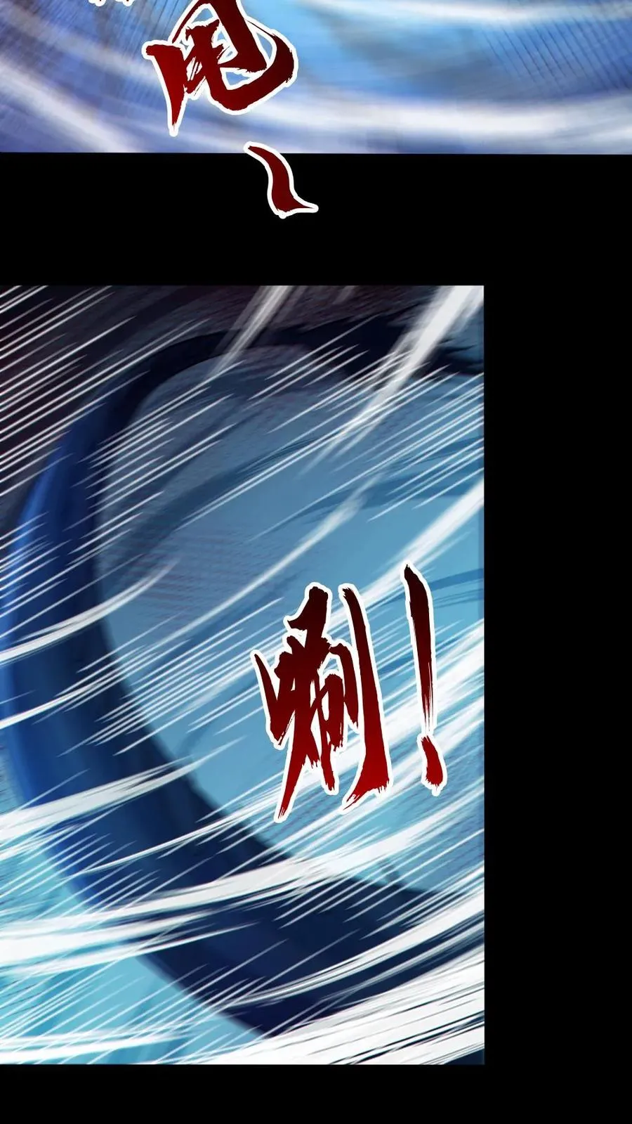 第88话 寻找解药23
