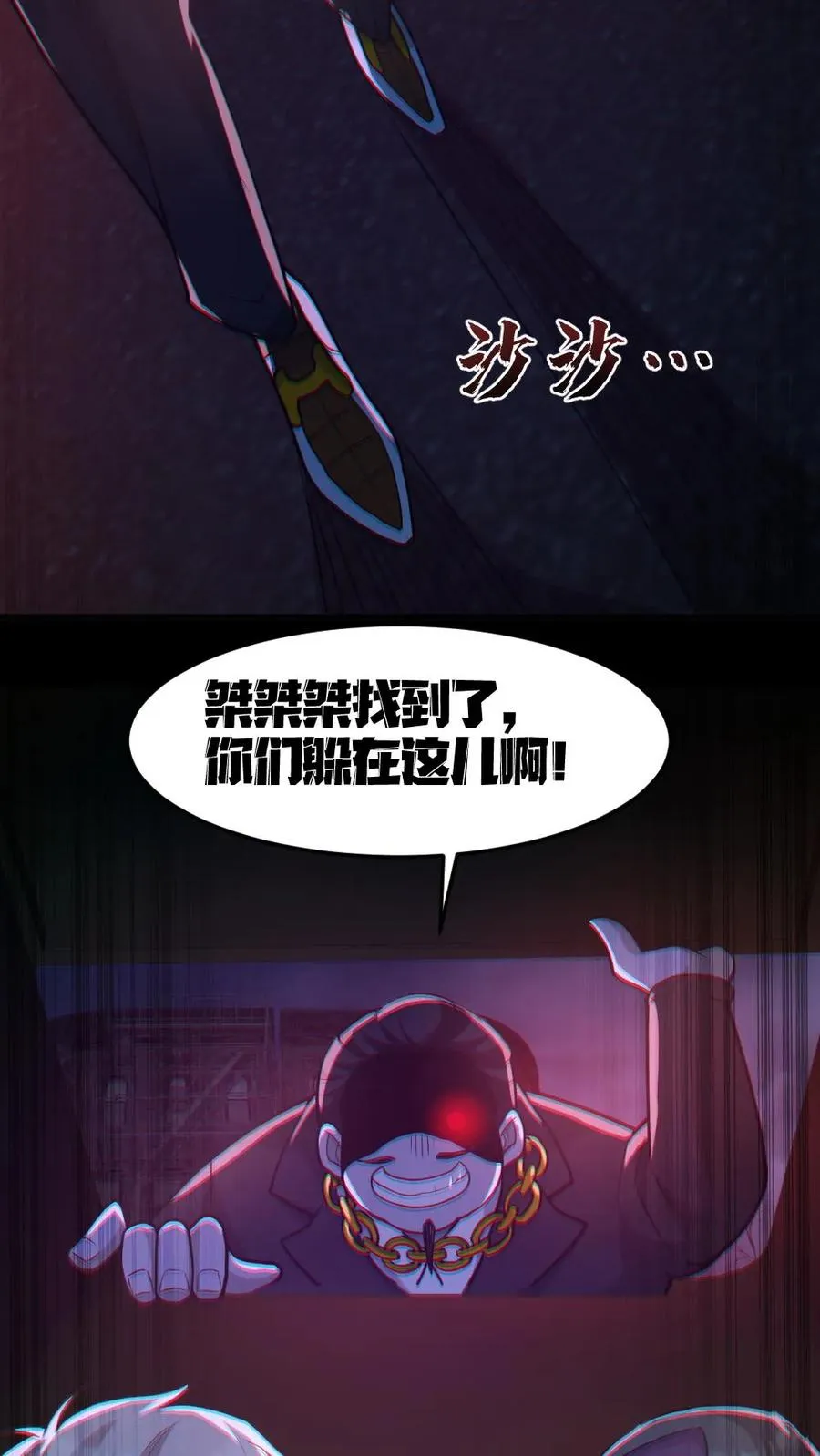 第116话 与鬼赌博3