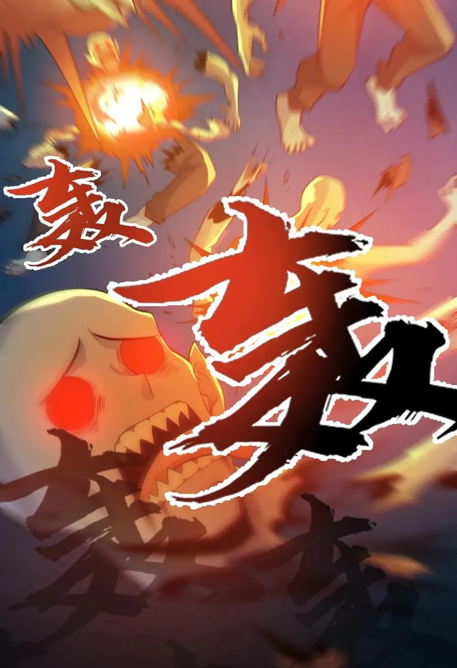 第106话 群体爆炸27