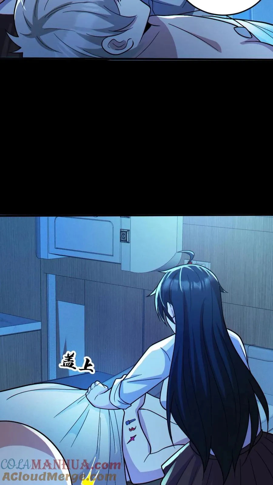 第67话 封魔余孽18