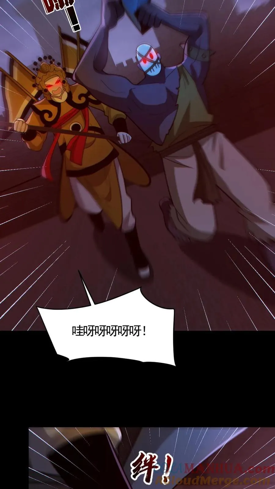 第174话 计划通4