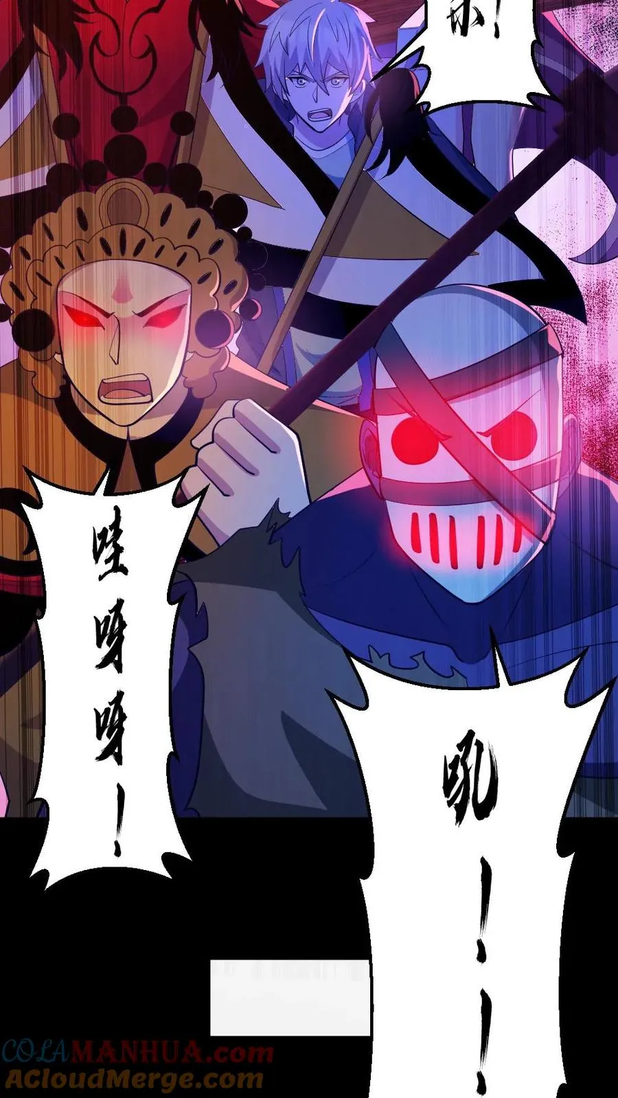 第136话 御鬼心得14