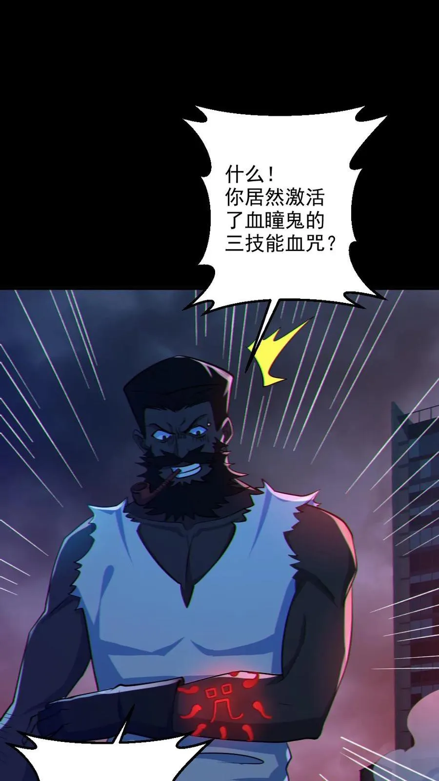 第113话 抢银行17