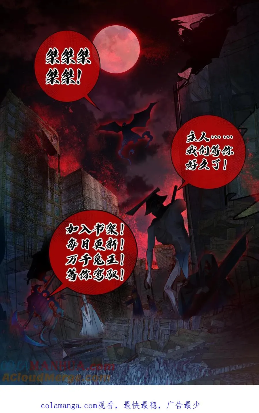 第106话 群体爆炸28