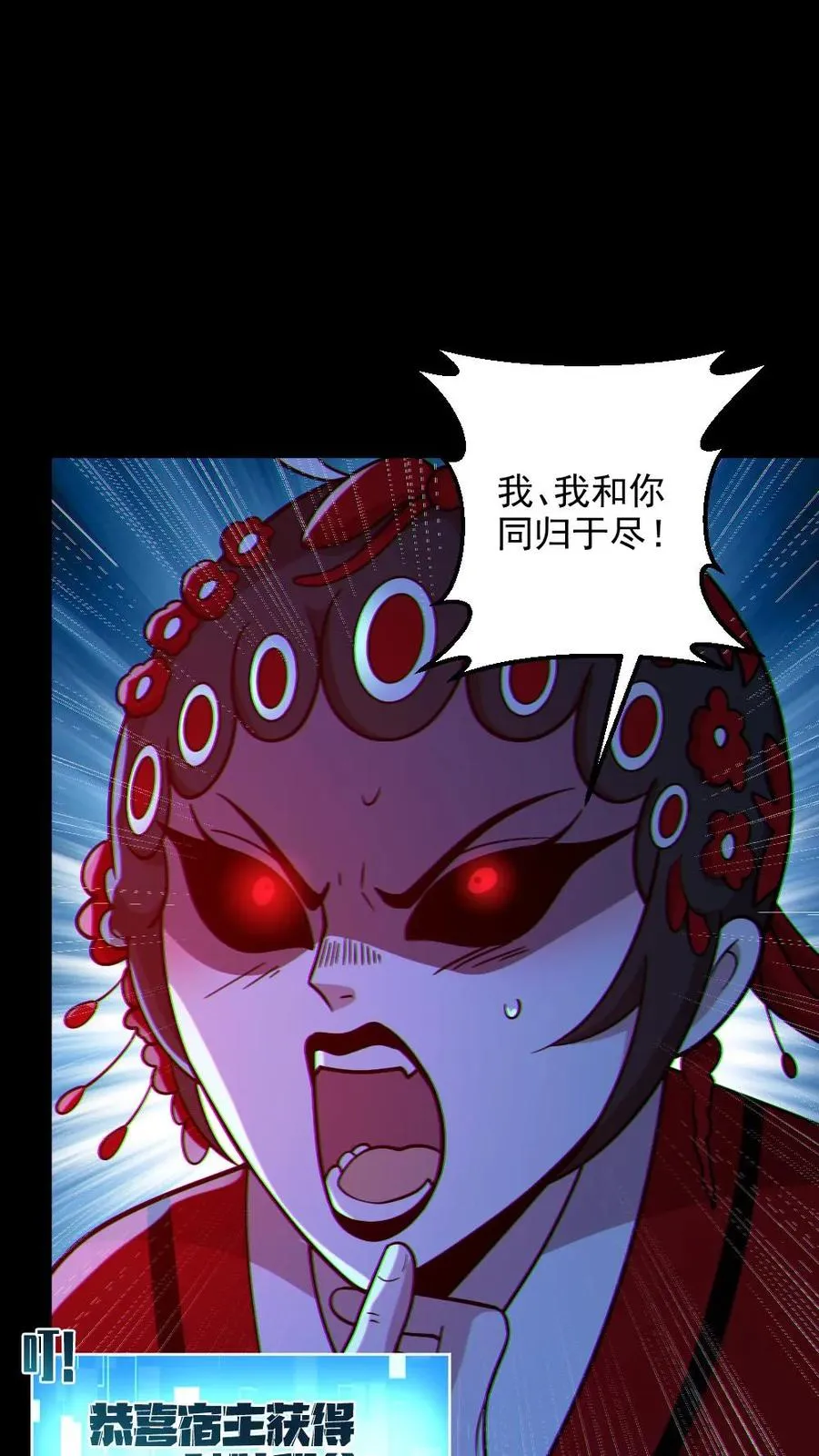 第103话 契约鬼武生5
