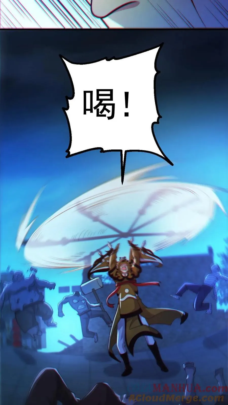第100话 鬼戏台20