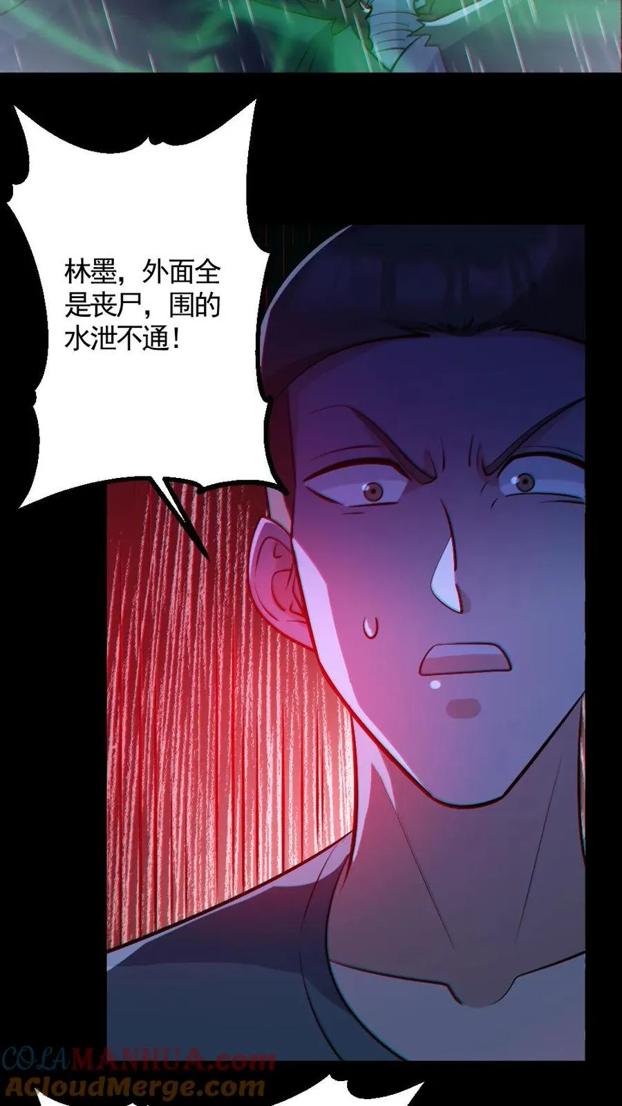 第147话 数百具尸体8