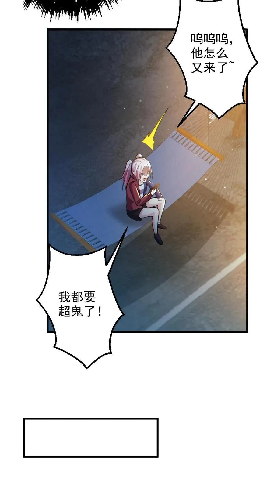 第31话 反噬7