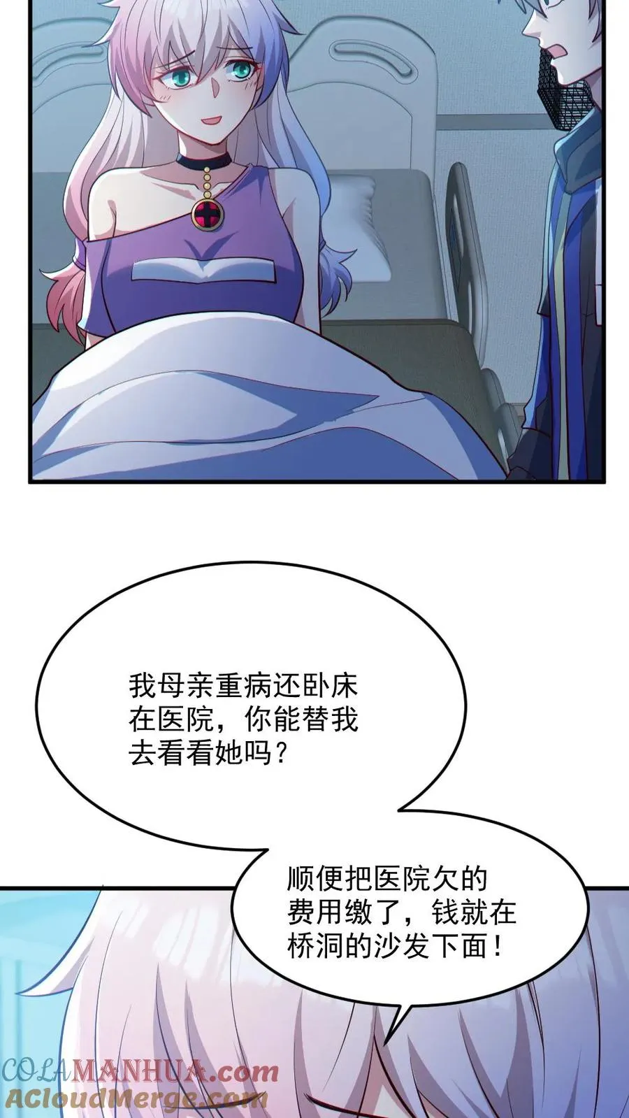 第82话 姐妹相见16