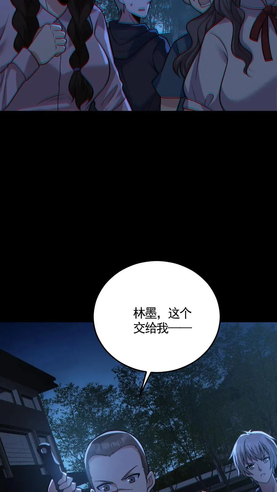 第163话 基本操作9