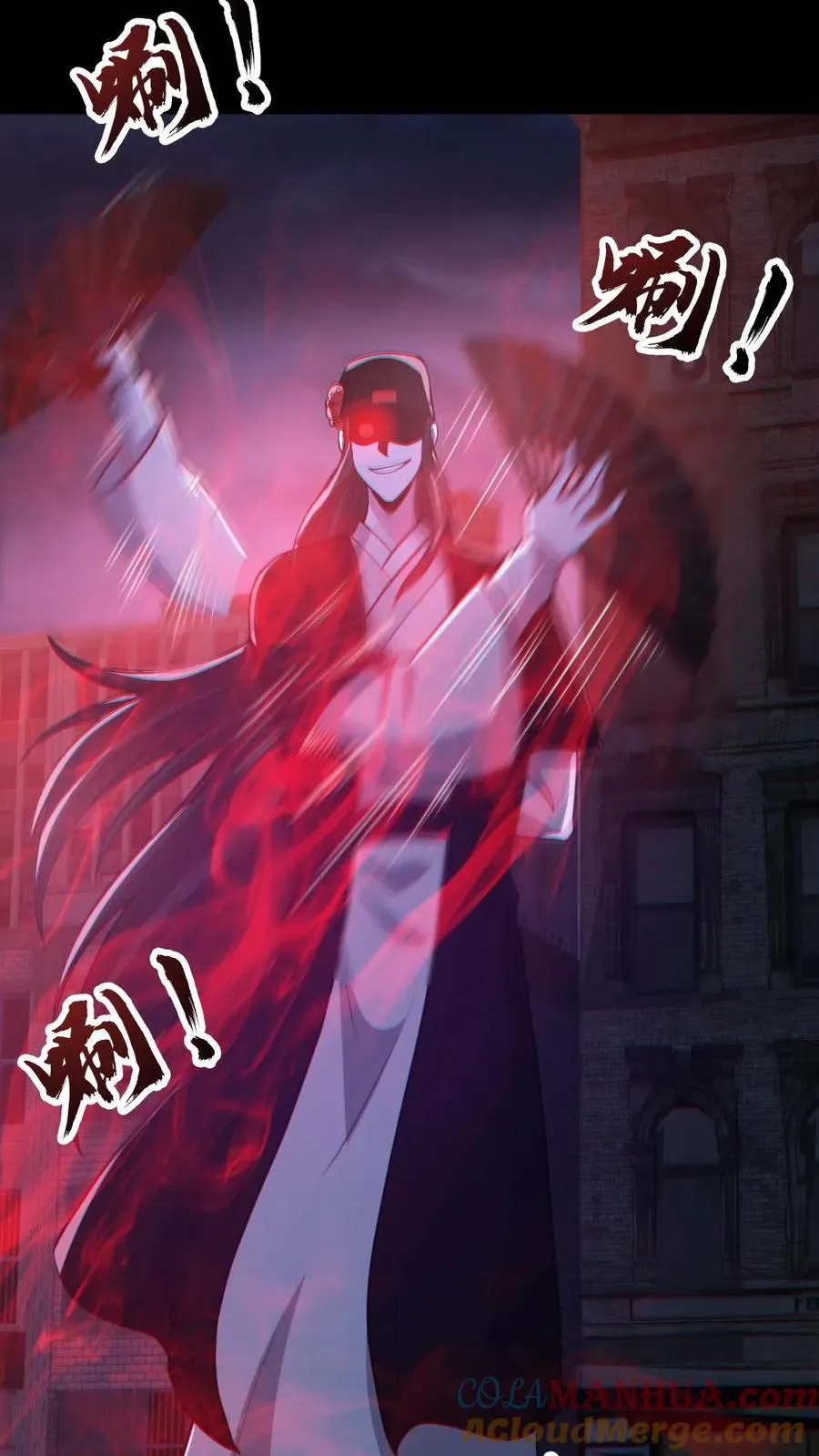 第123话 活阎罗2