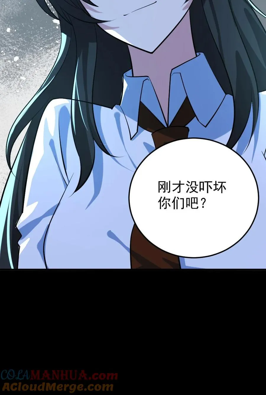 第49话 木婉清30