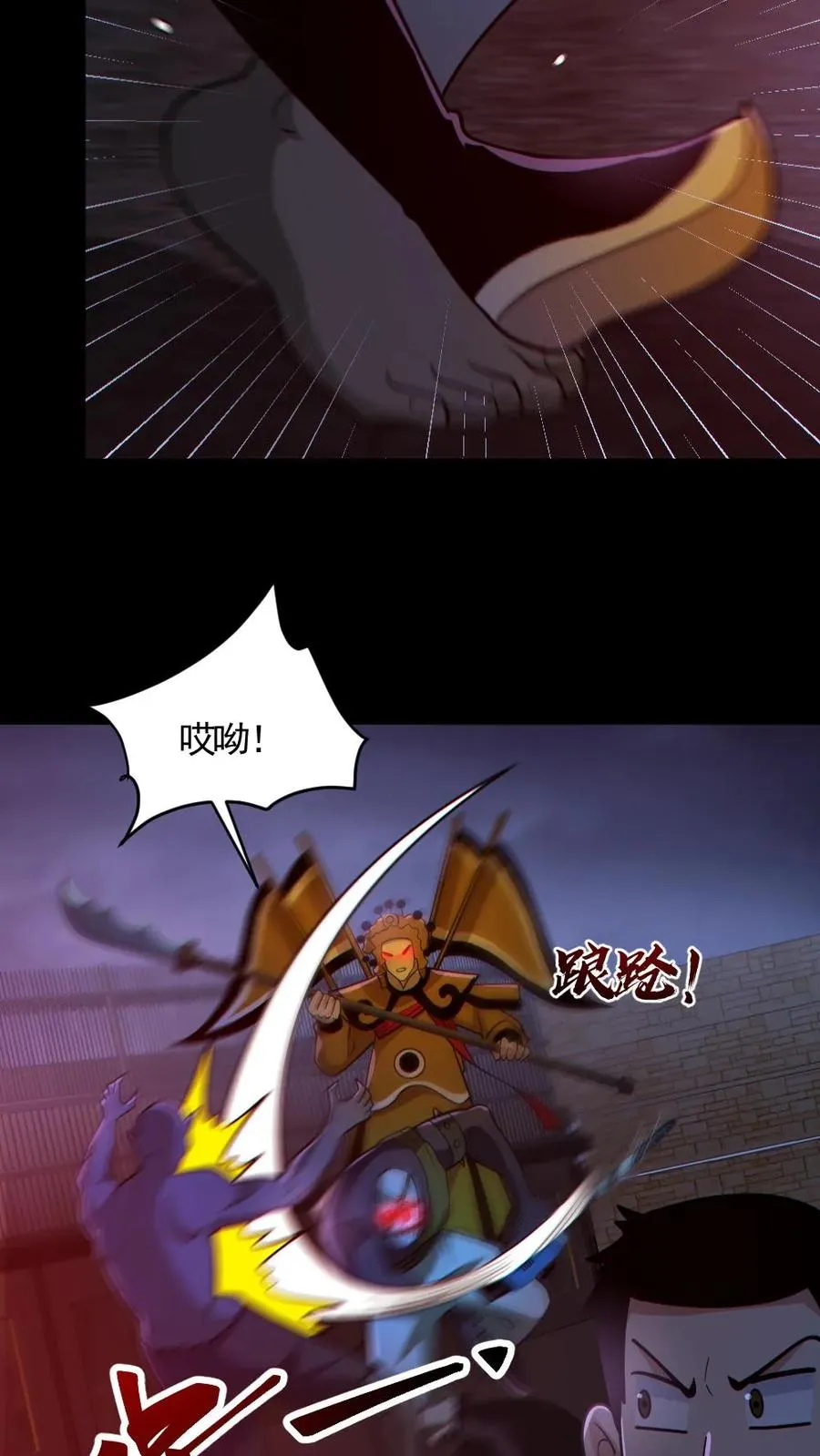 第174话 计划通5