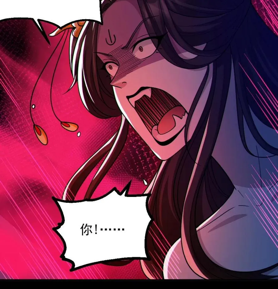 第77话 我就是礼物23
