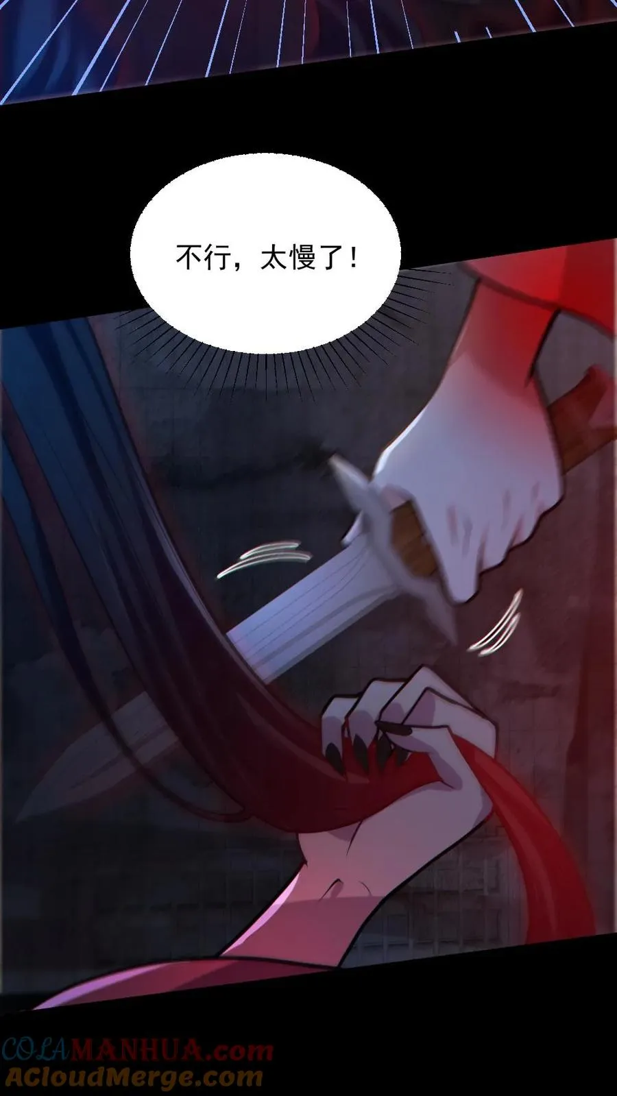 第153话 尸海战术12