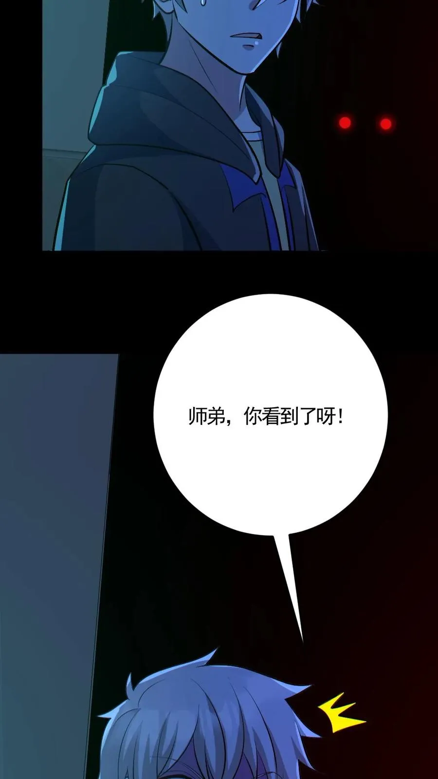 第183话 高强度刺客27
