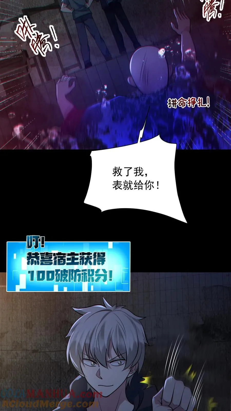 第158话 精湛的演技10