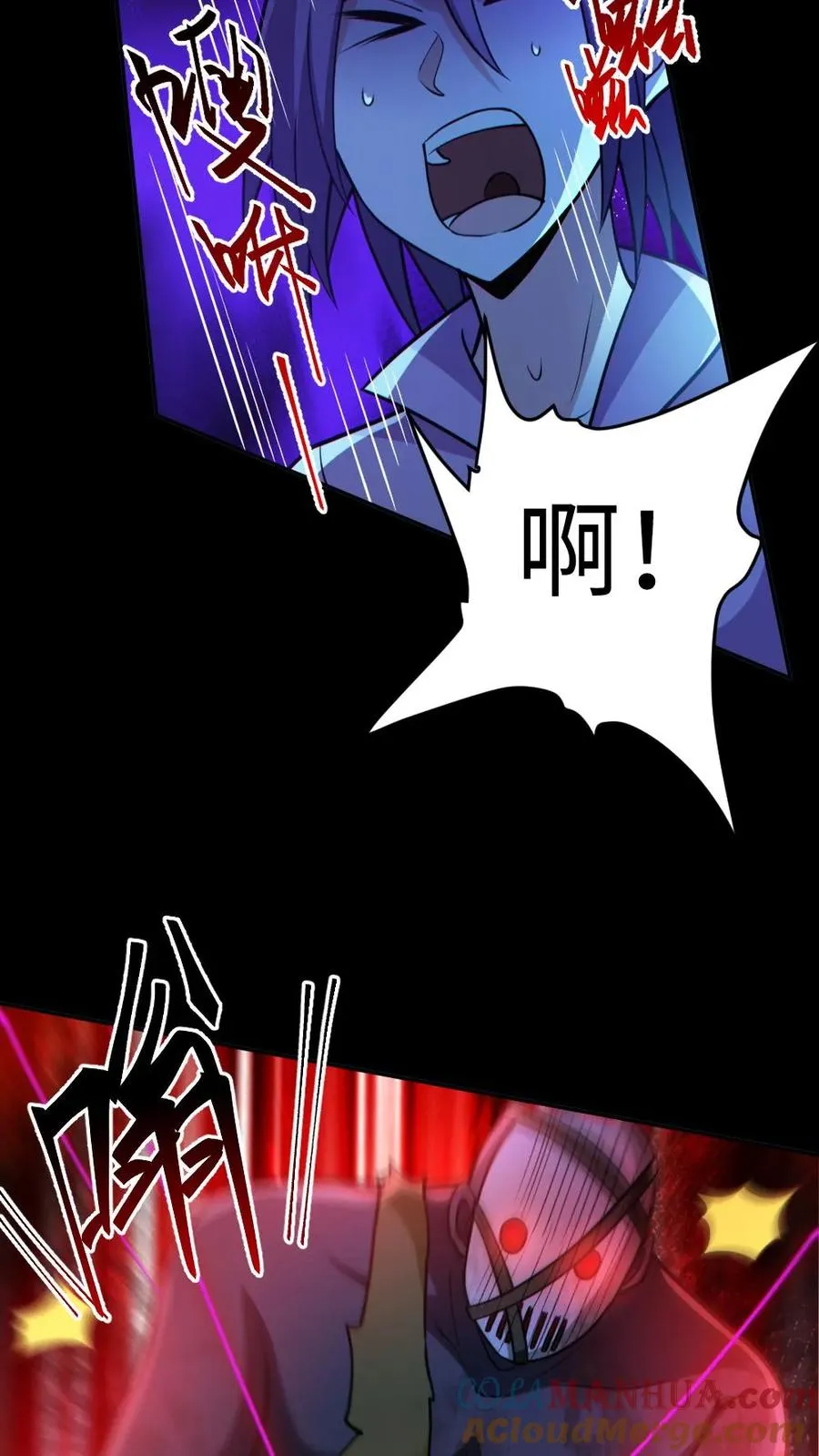 第55话 别让他跑了6