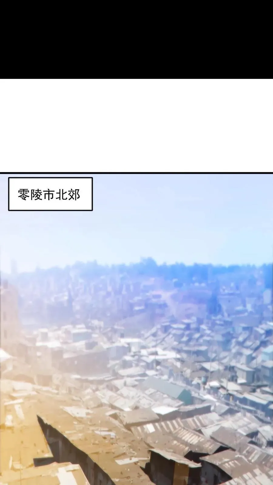 第164话 封魔百姓7